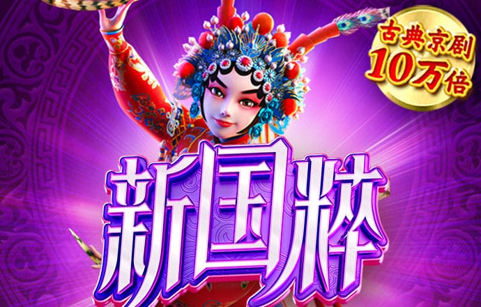 必博体育官网下载
