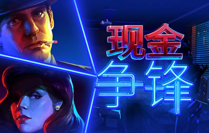 皇冠彩票app官方版下载